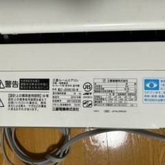 三菱エアコン ムーブアイ MSZ-JXV4019S-W
