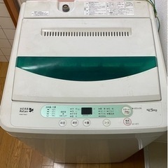 洗濯機　4.5キロ　2016年製