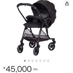 新品です 定価の30000円引き 【2022年9月 新発売】ピジョン スートプラス