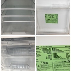 S128 アイリスオーヤマ 冷蔵庫 一人暮らし 142L 幅50cm 冷凍室3段 53L