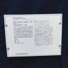 【新品未開封品】Pixel Watch LTE 【人気色:シャンパンゴールド】
