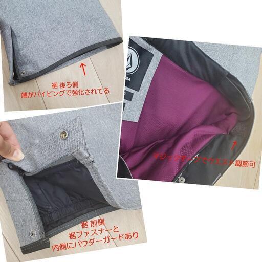 追加写真】VOLCOM ボルコム スノーボード パンツ レディース グレー