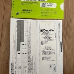  10万→9.5万に値下げ  NE-CBS2700 オーブンレンジ