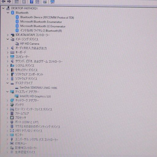 超高速SSD ノートpc 820 G3 8GB 無線 Bluetooth