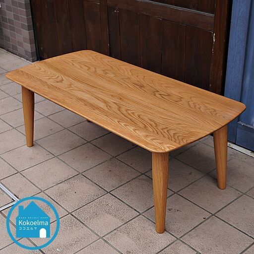 IDC OTSUKA(大塚家具)の木の素材感を楽しめるリビングテーブル「シネマ2」。オーク無垢材を使用したシンプルなセンターテーブルは北欧スタイルなどに♪コンパクトなサイズはサイドテーブルとしても。CJ346