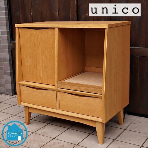 unico(ウニコ)のSIGNE(シグネ)シリーズのキッチンカウンターです。オーク材のナチュラルな質感を活かしたオシャレなデザインのキッチンボード。カフェ風のインテリアや北欧スタイルなどに♪CJ401