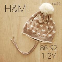 H&M エイチアンドエム ベビー コットンニット帽 ベージュ 8...