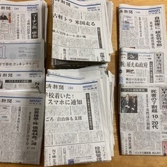 【日経新聞（朝刊・夕刊・プラス1）】2022年10月の1ヵ月分（...