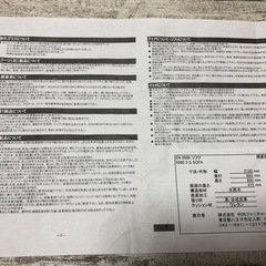 価格見直しました✨