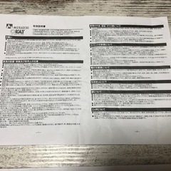 価格見直しました✨