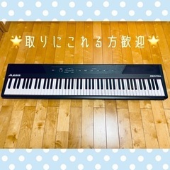 ALESIS RECITAL電子ピアノ 88鍵盤 譜面立て＋説明書付き