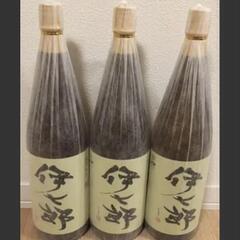 伊七郎　焼酎　3本セット