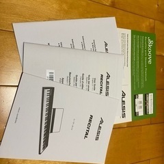 ALESIS RECITAL電子ピアノ 88鍵盤 譜面立て＋説明書付き