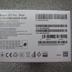 Xiaomi 12T Pro 5G Dual Sim 256GB  (12GB RAM) グローバル版