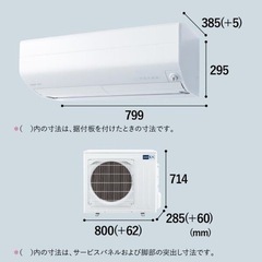 三菱エアコンMSZZW5622S アウトレット品 85.000円