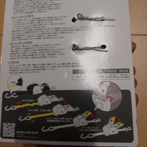 話題のカメレオンクイックベルト新品未使用3m5個セット 【公式通販】
