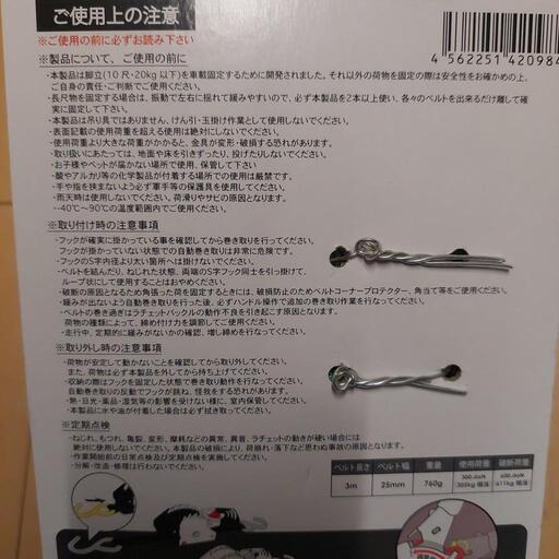 話題のカメレオンクイックベルト新品未使用3m5個セット 【公式通販】 話題のカメレオンクイックベルト新品未使用3m5個セット 【公式通販】
