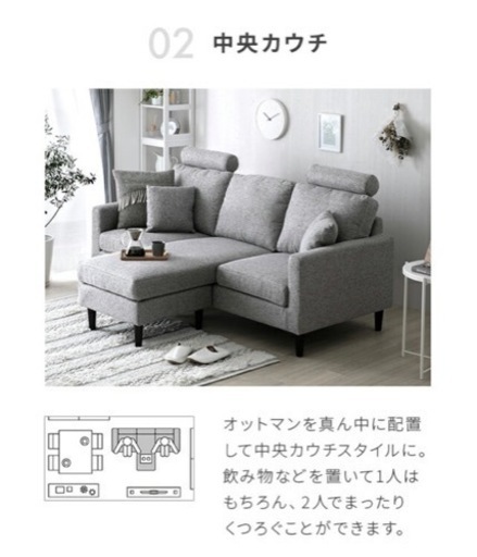 ソファー 至急！