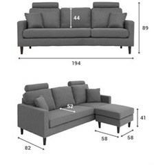 至急！ソファー3人掛けオフホワイト　オットマン付き