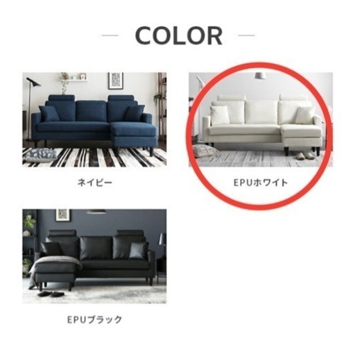 ソファー 至急！