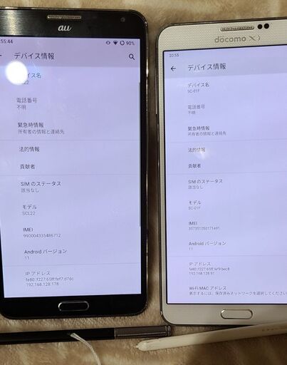 GALAXYnote3 Android11 カスタムOS 2台
