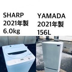 202 家電の中古が安い！激安で譲ります・無料であげます(597ページ目