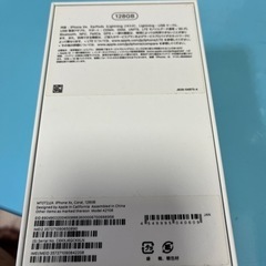 iPhoneXR 128GB コラール