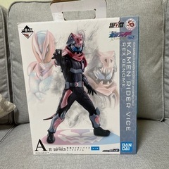 仮面ライダー