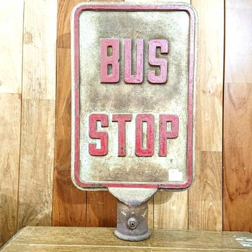 期間限定SALE1960年代当時物 Bus Stop 看板 サイン アイアン 鉄製 道路標識 車 バス ヴィンテージ