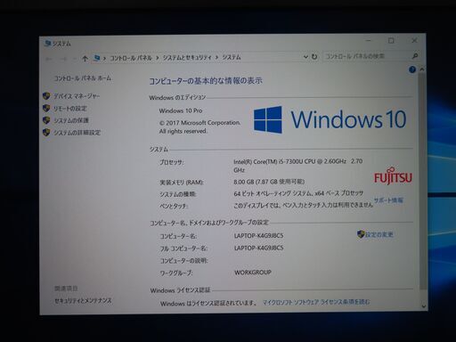 JC10108 富士通 LIFEBOOK S937/R 13.3型 FHD DVDマルチ 美品office2019
