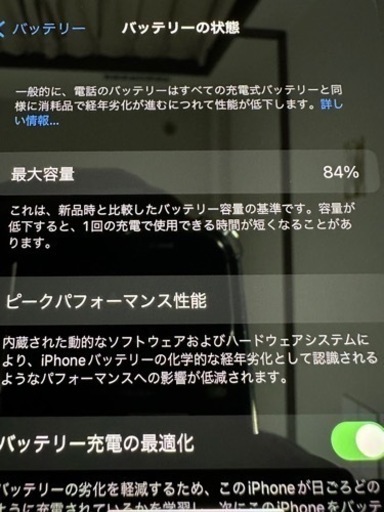 iPhone 12 Pro Max パシフィックブルー 256 GB | altdc.com.pk