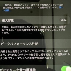 iPhone 12 Pro Max パシフィックブルー 256 GB