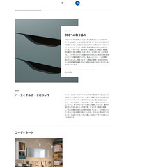 【未開封】IKEA　引き出しユニット9段