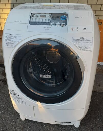 ※ りな様お取引中  2012年 日立 ビッグドラム 9kg/6kg ドラム式洗濯乾燥機 BD-V1400L-W