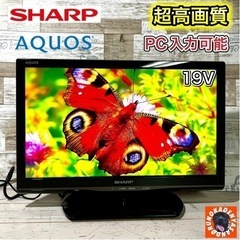 【ご成約済み🐾】SHARP AQUOS 薄型テレビ 19型✨ 2...