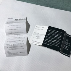 即決の方優先)【未使用・美品】ソメスサドル/革巻きボールペン 最後