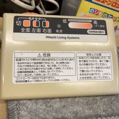 日立 HITACHI 電気 ホット カーペット HHLU-200...