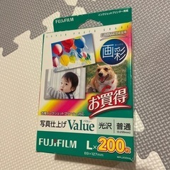 新品未開封 FUJIFILM 光沢普通紙 L版 200枚