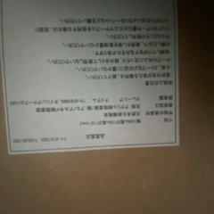 ダイニングセット4人掛けです