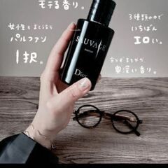 【ネット決済・配送可】ディオールソバージュ100ml