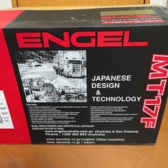 ENGEL エンゲル 冷凍冷蔵庫 ポータブルSシリーズ AC/D...