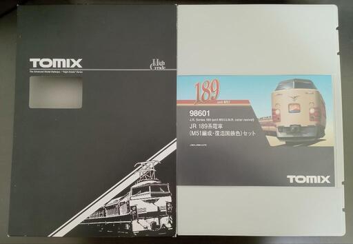 TOMIX トミックス 189系　98601 JR 189系特急電車(M51編成・復活国鉄色)セット