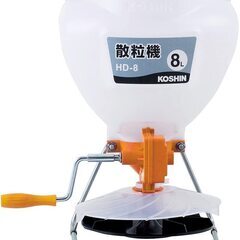 太陽光発電の除草剤散布に最適！手動式 散粒機 タンク容量 8L ...