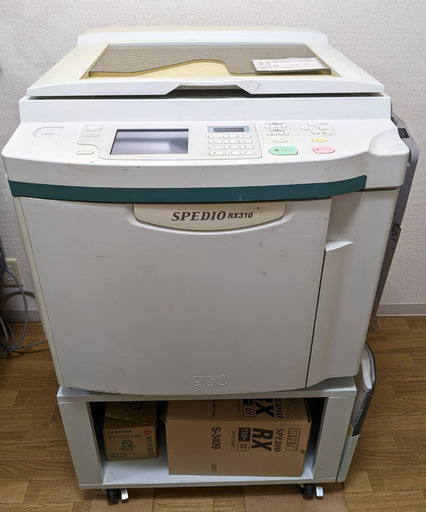 SPEDIO RX310【RISO リソー デジタル印刷機 / 輪転機】未使用インク付き