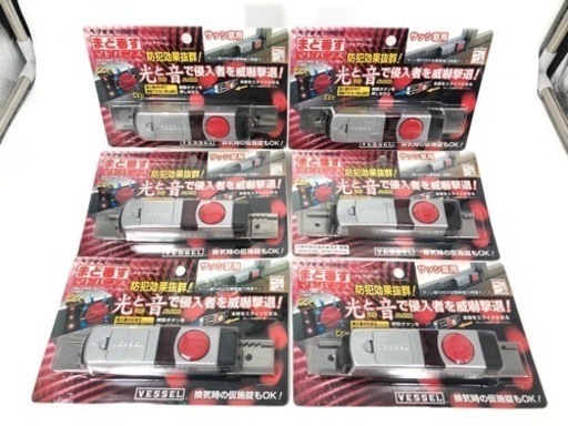 【防犯グッズ❗️】6個セット　ベッセル(VESSEL) マドアラーム MAL-100　まど番す　補助錠　窓　鍵　セキュリティ