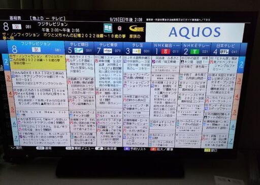 液晶テレビ SHARP LED AQUOS H H40 LC-40H40