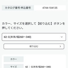つっぱり式ハンガーラック(現金手渡し)