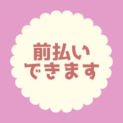 引っ越し補助あり！≪高時給≫部品のネジを締める軽作業/日勤のみ