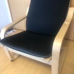 IKEA ポエング　椅子　ソファ　早い者勝ち！
