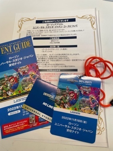 4名分